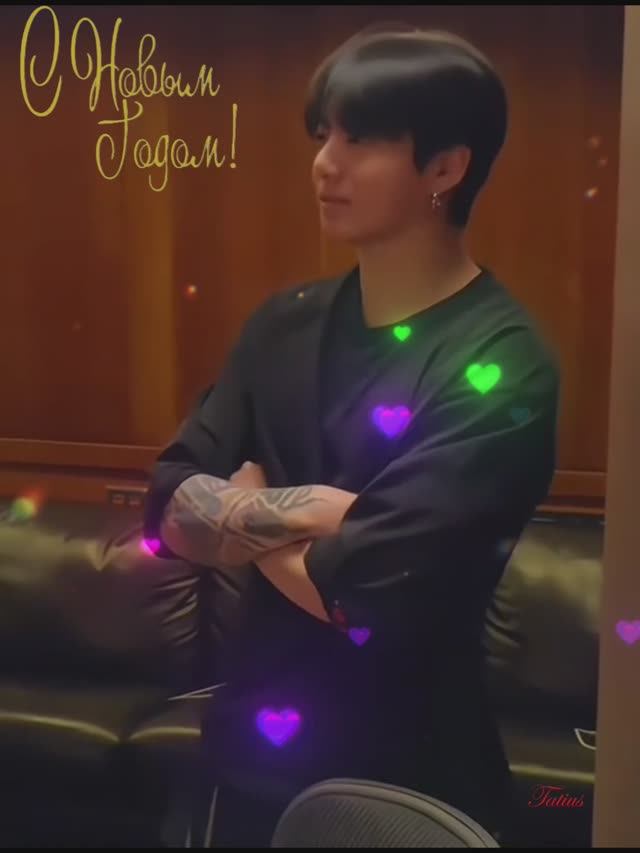 С наступающим Новым годом !!! смотреть онлайн