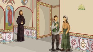 День ангела. 6 января