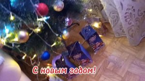 С новым годом вас 🎄