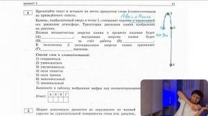Камень подброшенный вверх в точке 1 совершает падение в тормозящей его движение атмосфере - 21013