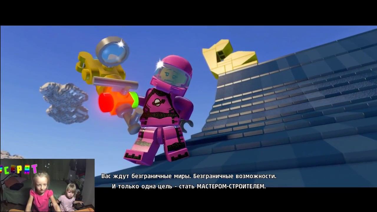 LEGO Worlds опять Играем с Даринойвидео для детей от Мунсерят