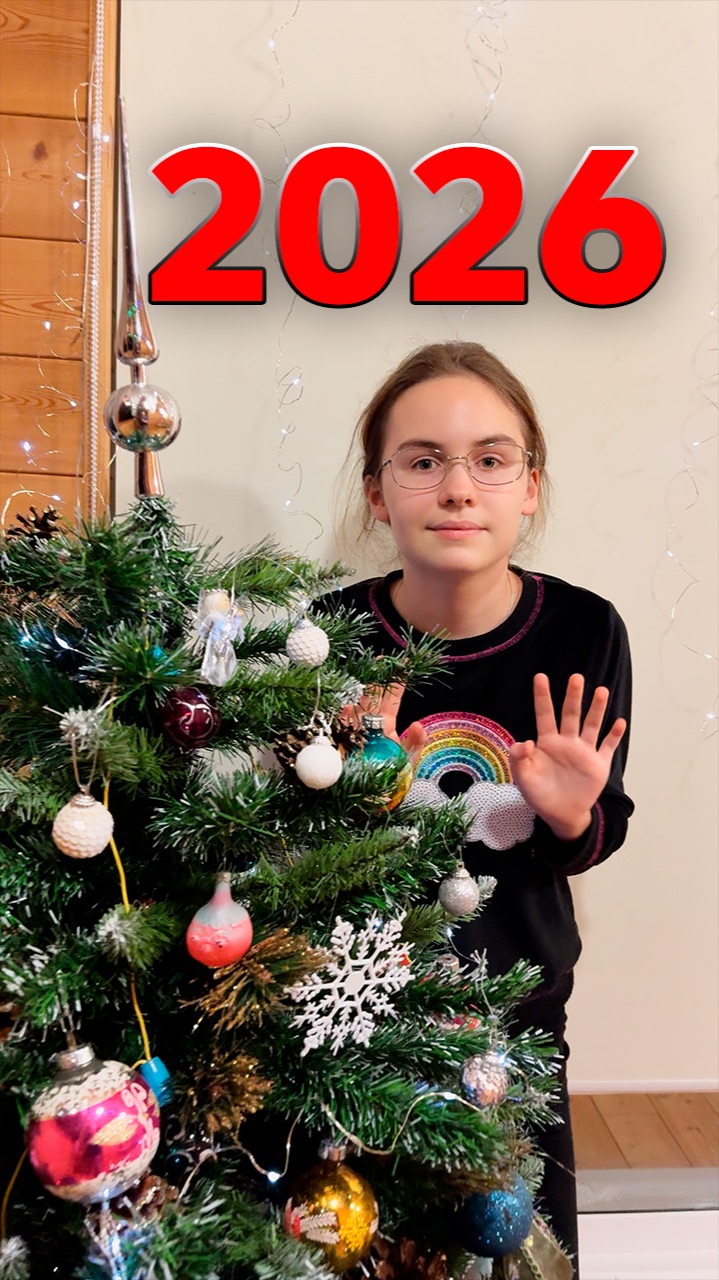 HAPPY NEW YEAR | С НОВЫМ ГОДОМ смотреть онлайн