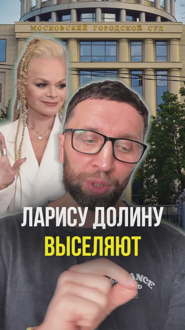 Долину выселяют смотреть онлайн