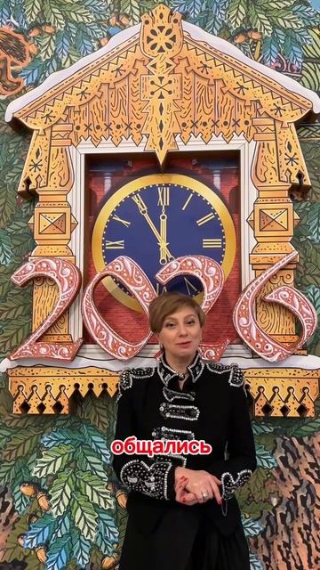 С Новым Годом! смотреть онлайн