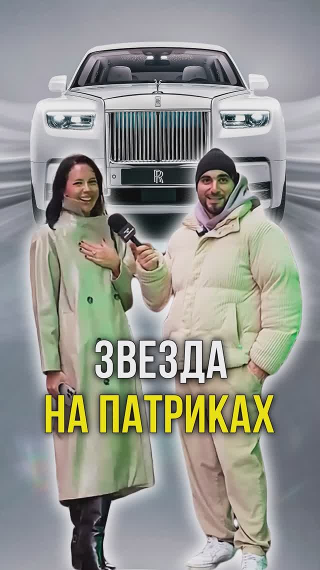 Звезда смотреть онлайн