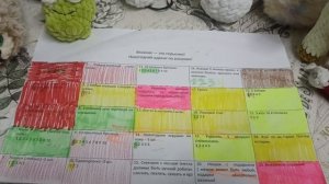 новогодний Адвент бинго финал