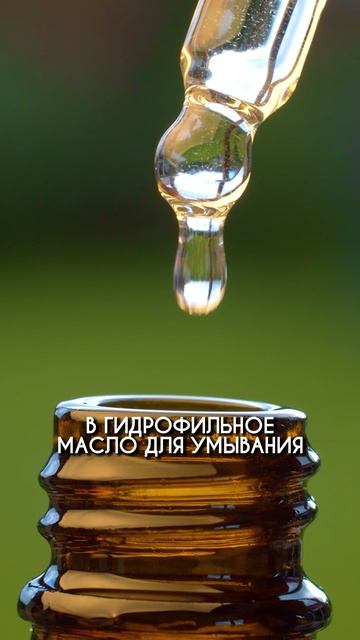 Убираю ЖЕЛТИЗНУ лица за 3 недели! #эфирныемасла #кожа #пигментация смотреть онлайн