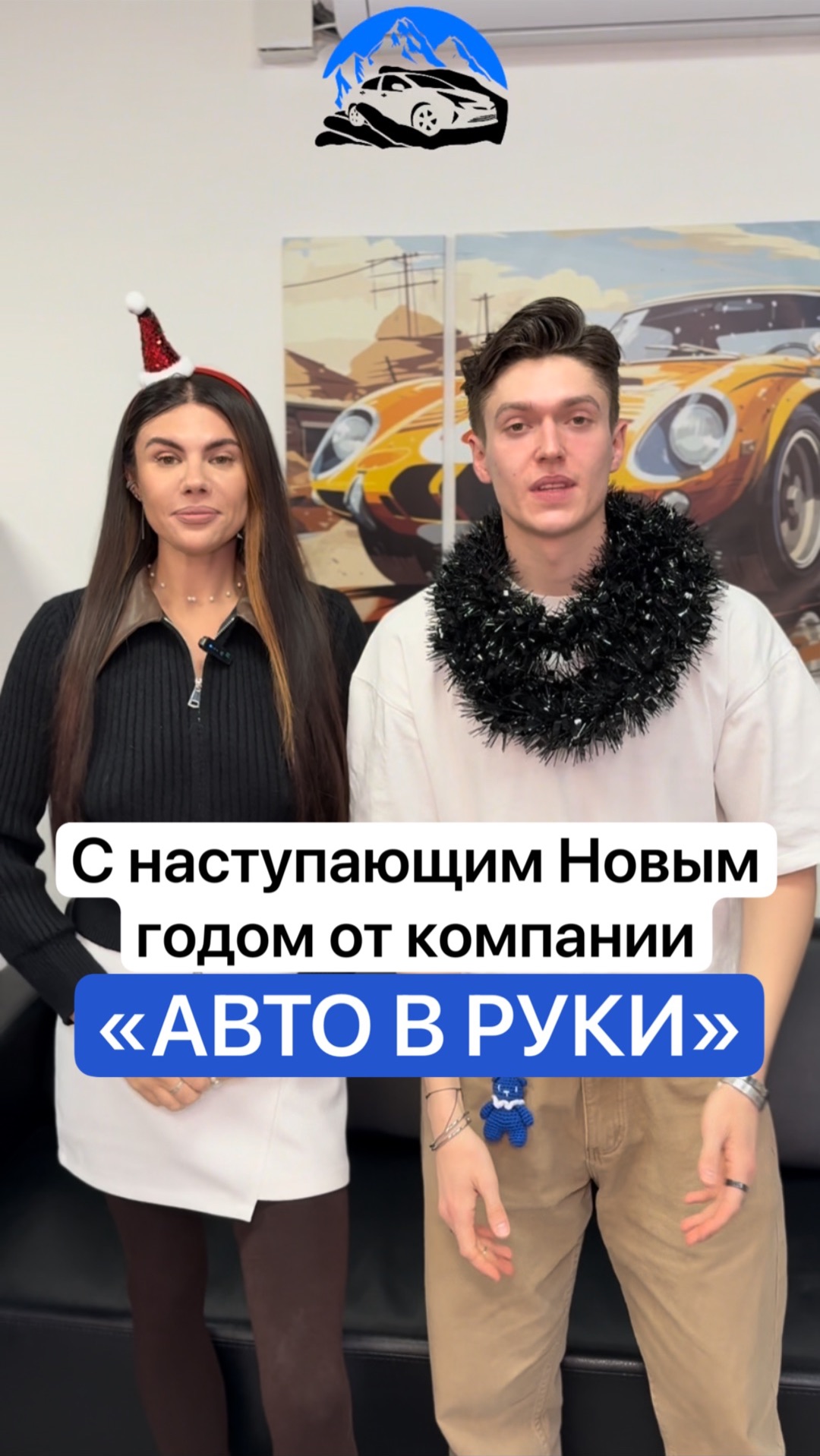 С наступающим Новым годом 🎄💙 смотреть онлайн