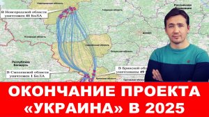 СВОДКИ 31.12.25 ДМИТРИЙ ВАСИЛЕЦ / НОВЫЙ 2026 ГОД И НОВЫЕ ВОЗМОЖНОСТИ РУССКОЙ АРМИИ новости