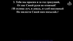 Мы в этот день торжественный и праздничный