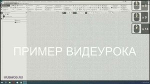 Интерактивный Видеокурс "Компас 3D", для работы с программой