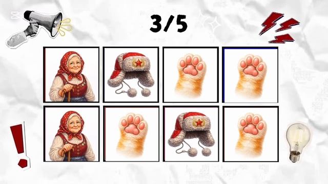 Челлендж «Произнеси Слово В Ритм» На Русском Языке | Say The Word On Beat | Уровень 1-3 смотреть онлайн