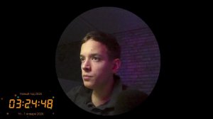 БОЛТАЕМ ПЕРЕД НОВЫМ ГОДОМ