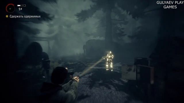 Alan Wake. Remastered. Эпизод 2. Одержимые.