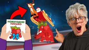 УКРАДИ БРЕЙНРОТ😱$0 до $500 ТРИЛЛИОНОВ с ПОЧТОЙ САНТЫ в Steal a Brainrot!