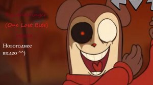 Winner Winner Chicken Dinner ( One Last Bite ) Twiddlefinger Retake