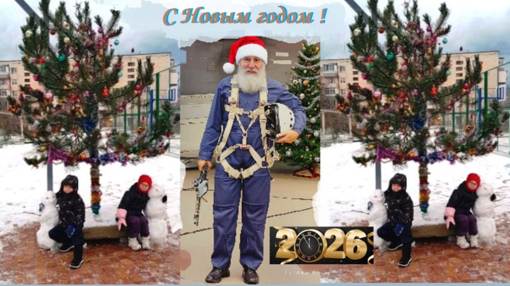 Новости от Новогодней ёлки .Выпуск 31.12.2025г. смотреть онлайн