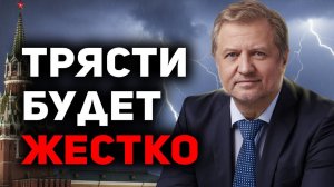 Угрозы для России в 2026 году. Что может ОБРУШИТЬ страну?