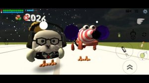 С Новым годом!