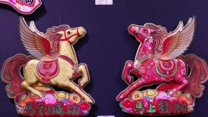 2026 год по восточному календарю пройдет под знаком Огненной Лошади.