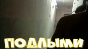 НЕ НАДА РАЗВОДИТЬ