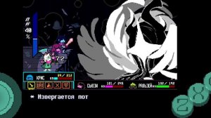 битва с титаном дельтарун глава 4 финал