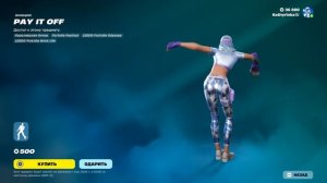 Fortnite 2025.12.31 - 05.22.07.38