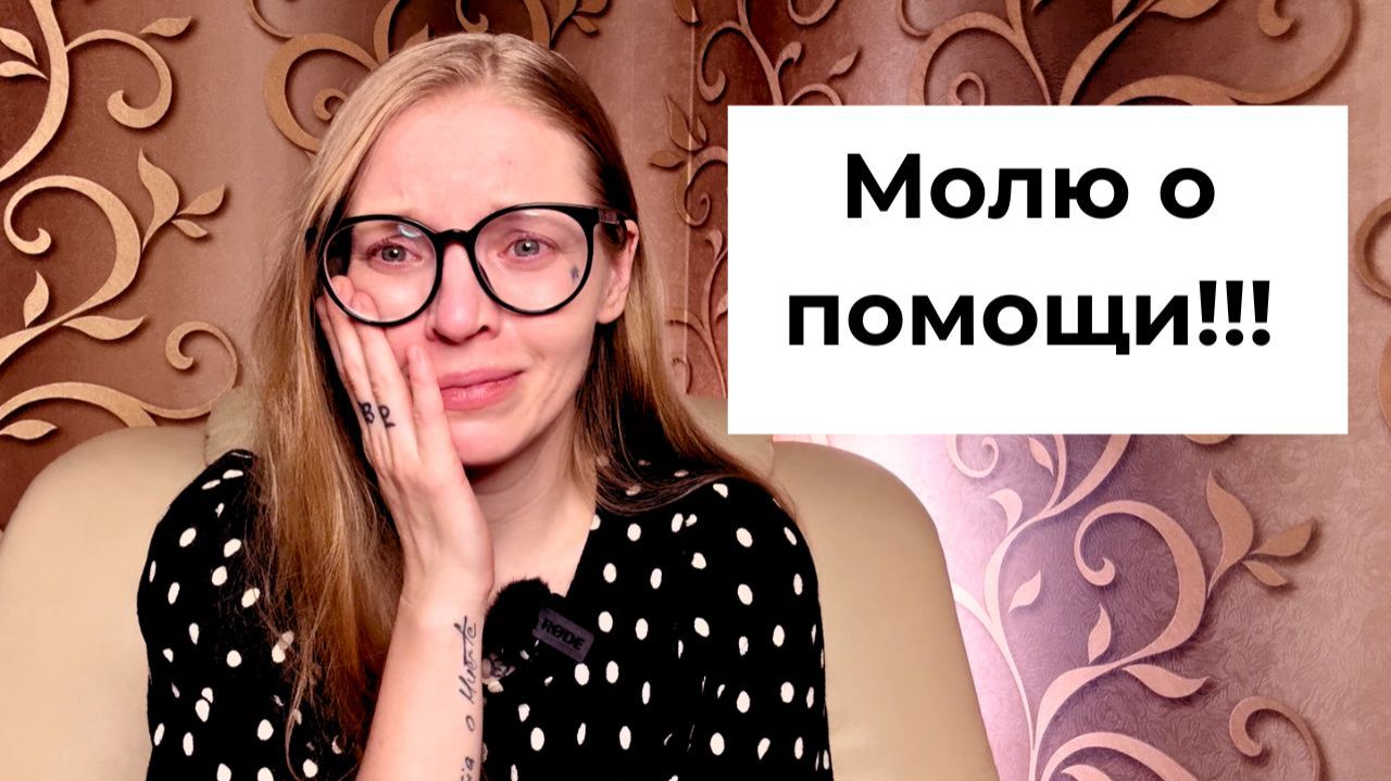 САМОЕ ШОКИРУЮЩЕЕ ВИДЕО НА МОЕМ КАНАЛЕ!! Не проходите мимо! смотреть онлайн