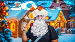 Краткое поздравление с Новым Годом