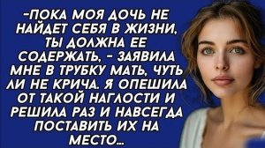 Истории из жизни|Ты должна содержать|Аудио рассказы|Аудиокниги слушать онлайн|Жизненные истории