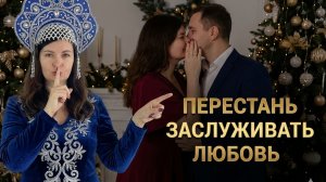 Необычный подарок для тебя на Новый год