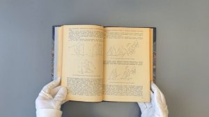 Черепов И. А. Горно-лыжный спорт (Издание 1937г.)