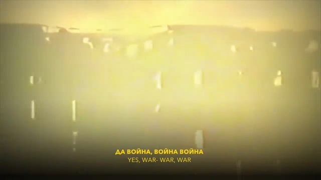 _Любэ - Комбат с субтитрами