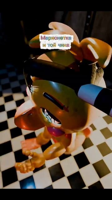 Марионетка и той Чика смотреть онлайн