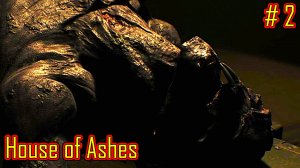 The Dark Pictures Anthology House of Ashes прохождение с русской озвучкой часть 2