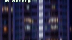 движение ветра.