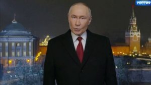 Путин поздравил россиян с Новым годом. Первыми поздравление увидели жители Камчатки и Чукотки
