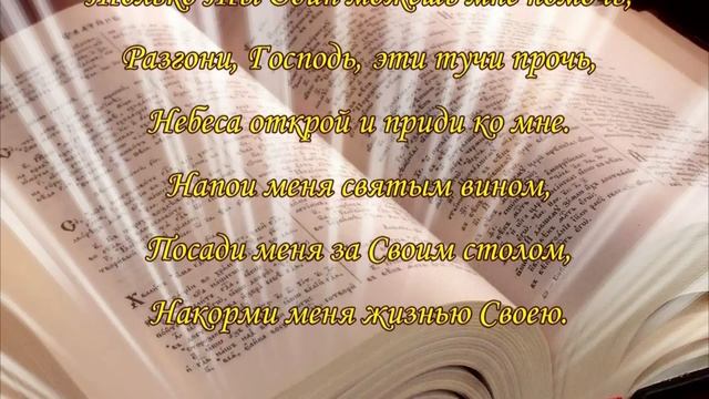 Прикоснись ко мне / Краеугольный камень / Чуть-чуть ускорил )) смотреть онлайн