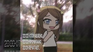 - Я люблю,когда люди мне сразу отвечают^^