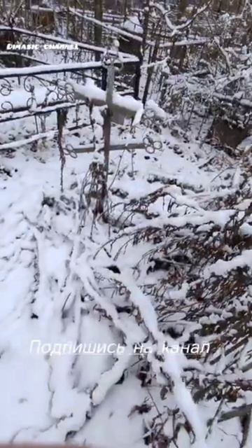 забытые могилы смотреть онлайн