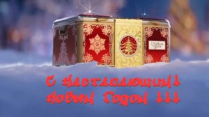 Наш Новый год ! Открытие новогодний контейнеров в Мир танков