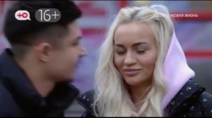 Дом-2 от 31.12.2025 анонс выпуска, что будет в эфире