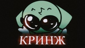 GREENCAT - ГЛАВНОЕ ПОЗОРИЩЕ РУТУБА!