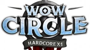 рога без стелса ХК БЕЗ СМЕРТЕЙ WotLK на Circle. 50%+ урон от врагов и многое другое.