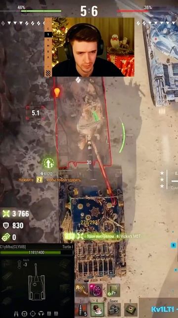 750 000 Серебра За Бой В Рандоме! #shorts #c1ymba #клумба #wot #миртанков смотреть онлайн