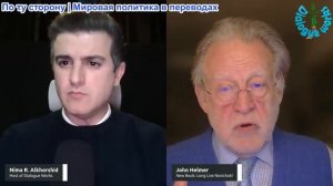 Рабочие диалоги - Джон Хелмер: Удар по резиденции Путина. Это «момент Орешкина» для России?