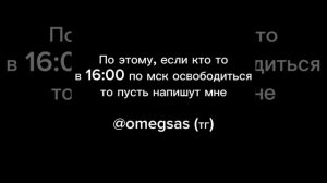 Разговорное видео.