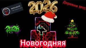 MrKiruha10 - Новогодняя песня