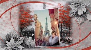 Поздняя осень в Париже