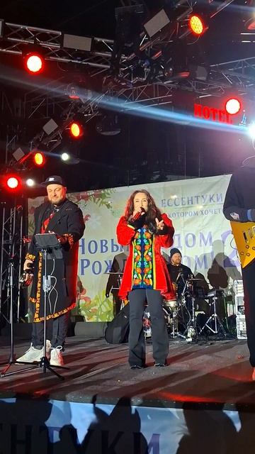 Ессентуки Гламурный колхоз